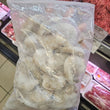 Load image into Gallery viewer, 16/20 Shrimp, EZP, Triple Crown (1.5lb)