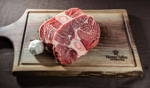 Beef Osso Bucco (1.25 - 1.5 lb)